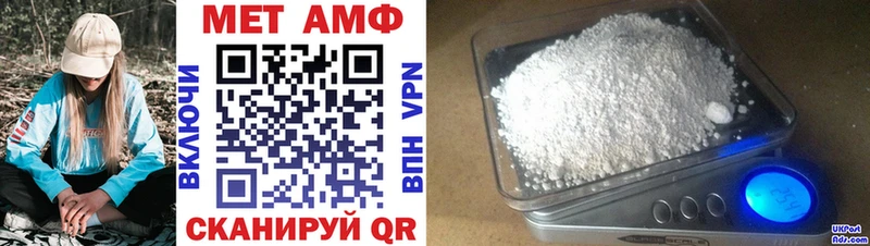 Amphetamine 98%  Купить  Бикин 