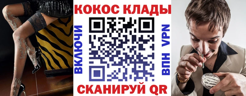 Купить где  Бикин  Cocaine Columbia 