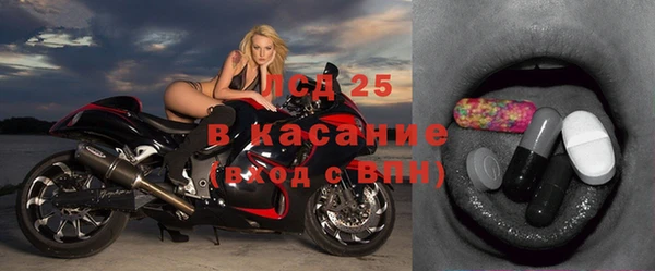 прущая мука Каменногорск