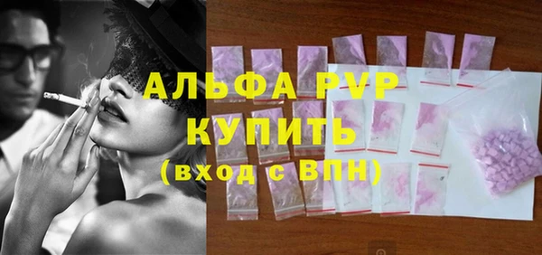 молекула духа Карталы