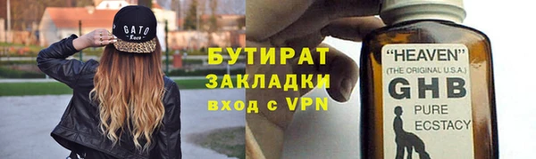 соль ск Каменск-Шахтинский