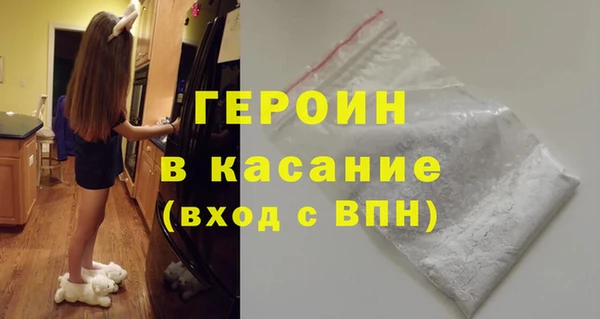 прущая мука Каменногорск