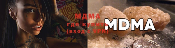 альфа пвп VHQ Карпинск