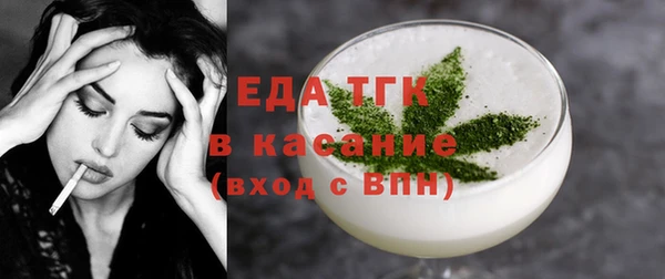соль ск Каменск-Шахтинский