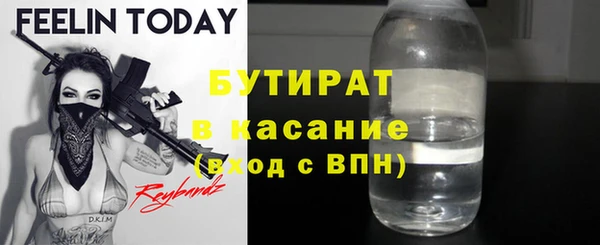 молекула духа Карталы