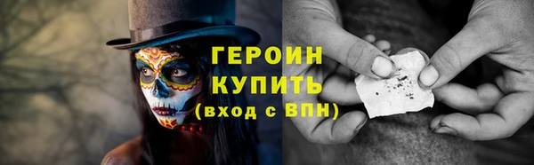 соль ск Каменск-Шахтинский