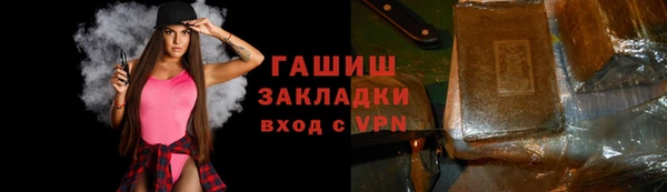 альфа пвп VHQ Карпинск