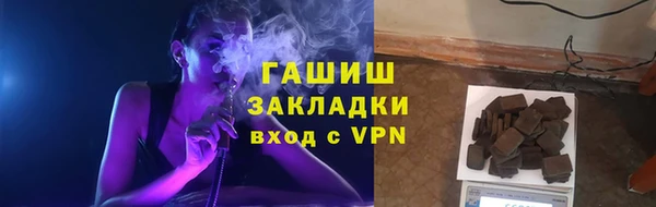 соль ск Каменск-Шахтинский