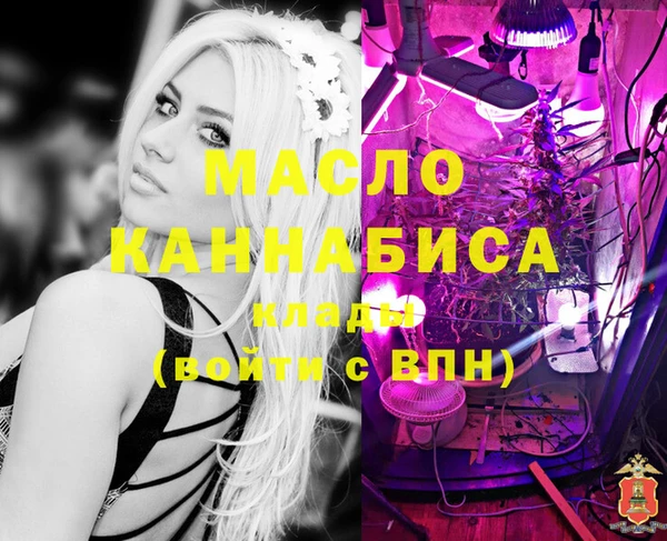 молекула духа Карталы