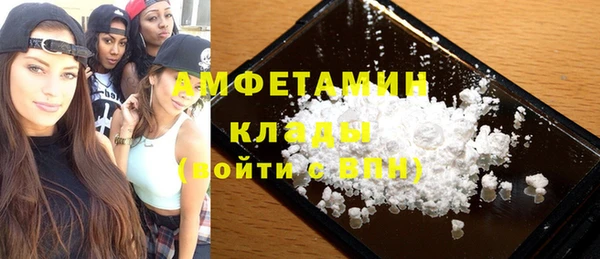 спиды Касимов