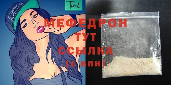 соль ск Каменск-Шахтинский
