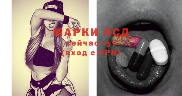 прущая мука Каменногорск