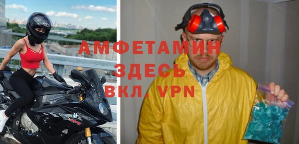 прущая мука Каменногорск
