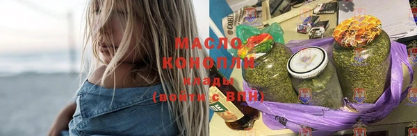 прущая мука Каменногорск