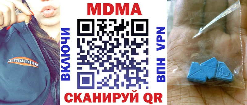 Купить где  Бикин  MDMA VHQ 