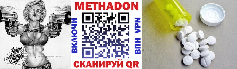Купить закладки  Бикин  Метадон кристалл 