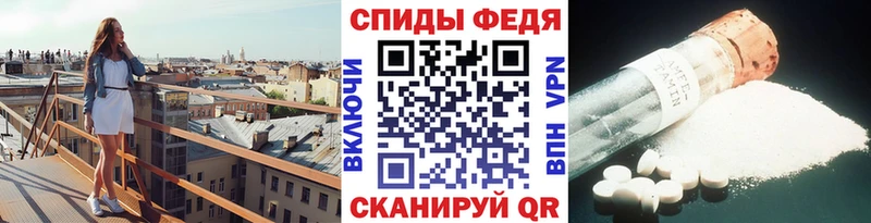 Первитин Декстрометамфетамин 99.9%  Купить где  Бикин 