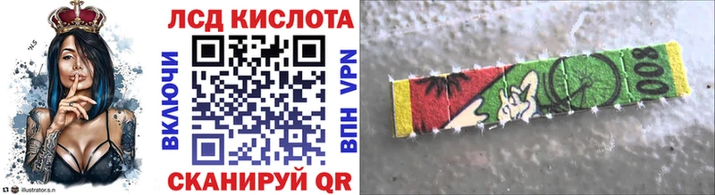 Марки N-bome 1,5мг  Купить где  Бикин 