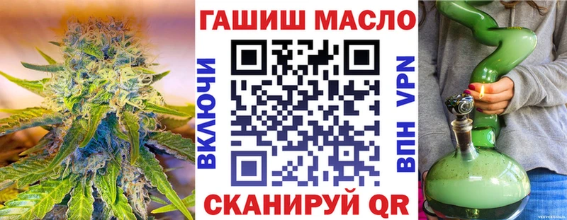 ТГК жижа  Купить где  Бикин 