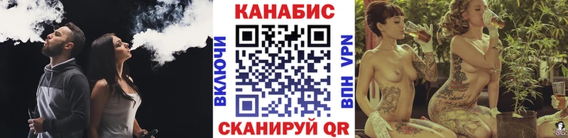 Бошки марихуана план  Купить закладки  Бикин 
